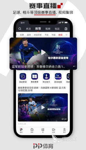 篮球训练英文术语大全_1