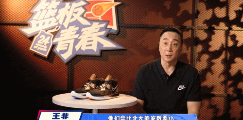 职业篮球运动员的体重管理方法_0