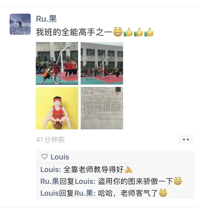 哪里可以找到篮球训练的模范案例_0