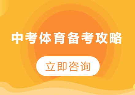 如何通过心理辅导增强篮球训练效果的策略_0
