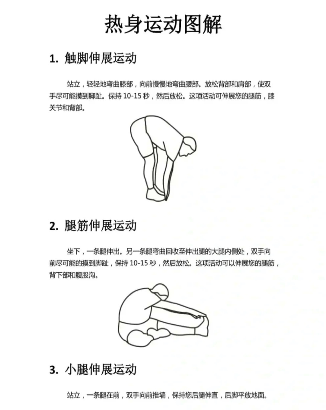 初学者怎样提高篮球训练效率?