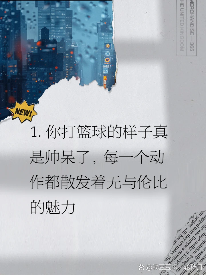 如何设计科学合理的篮球轮换训练方案_2